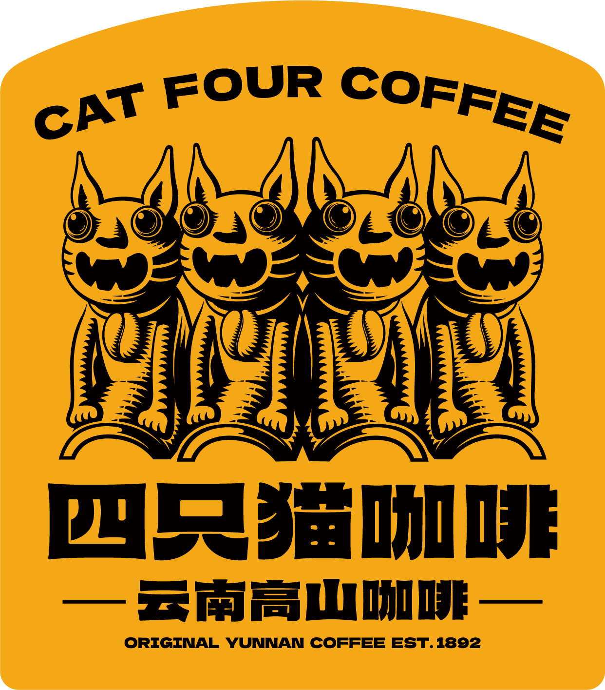 四只猫咖啡品牌标识